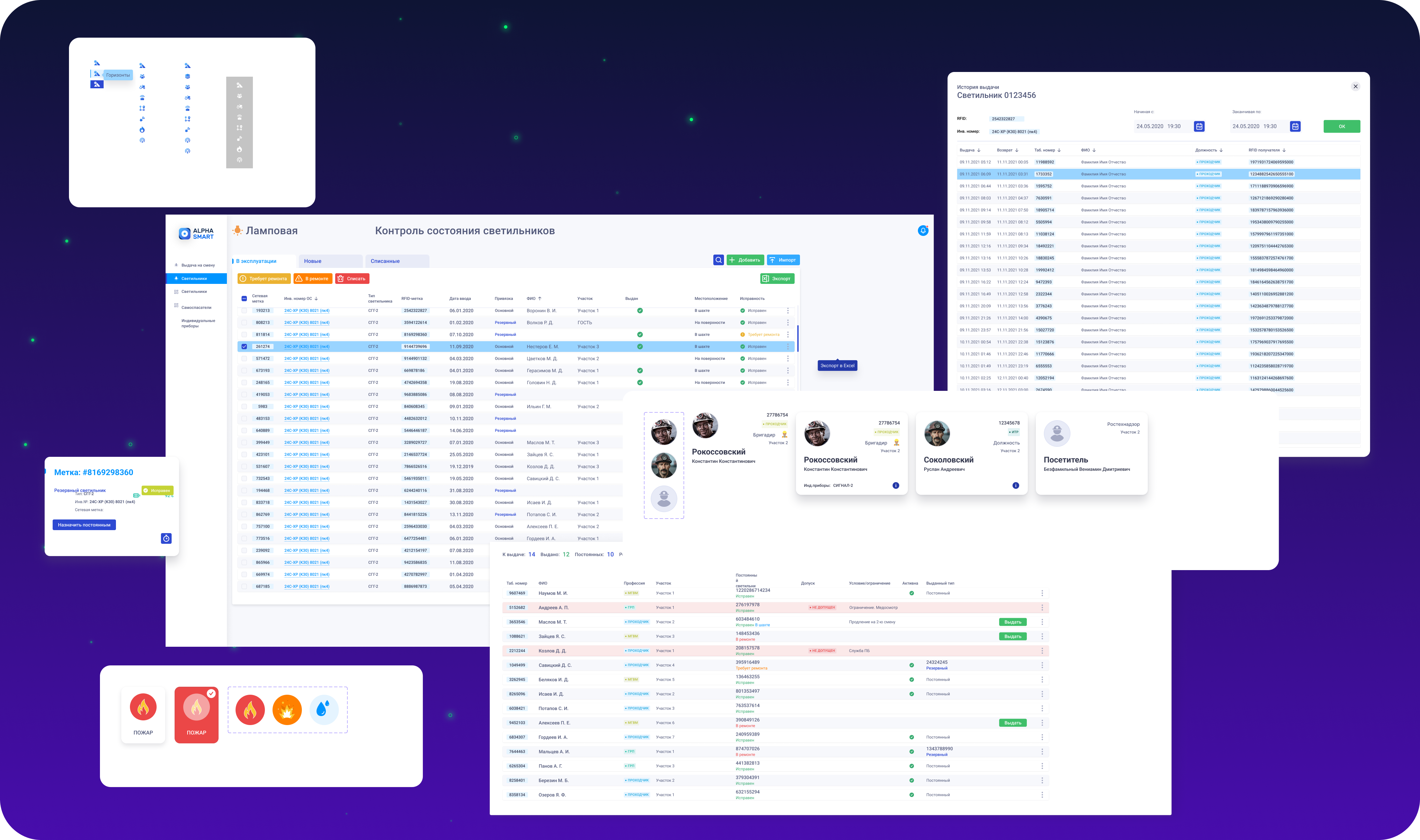 minePASS — Lamp Room management system