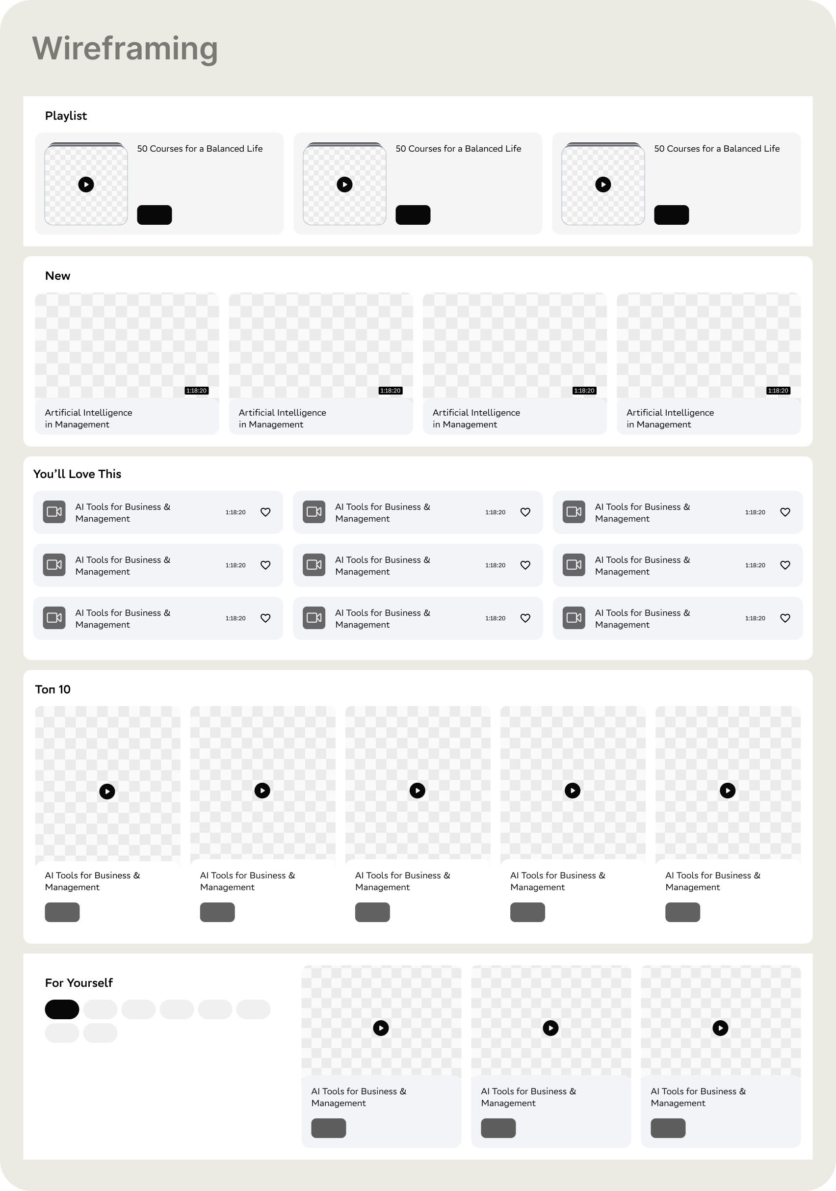 Wireframes — five block types: Playlist, New, You'll Love This, Top 10, For Yourself